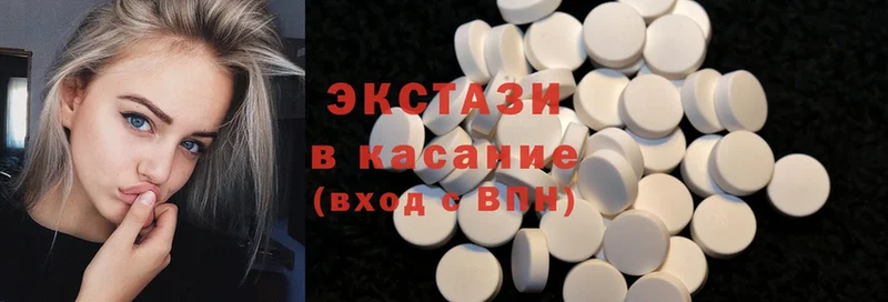 ЭКСТАЗИ 300 mg  Тырныауз 